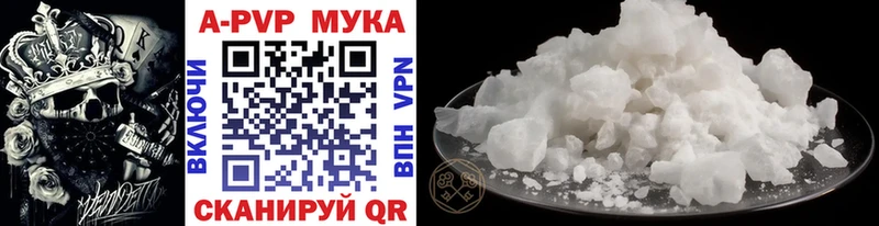 Alpha-PVP СК  что такое   Краснокамск 