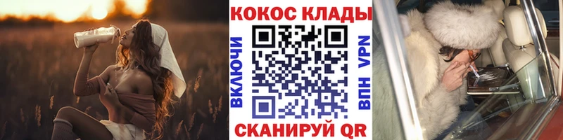 ОМГ ОМГ ONION Краснокамск Cocaine Columbia купить сайты