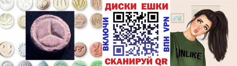 где продают наркотики  Краснокамск  ЭКСТАЗИ бентли 