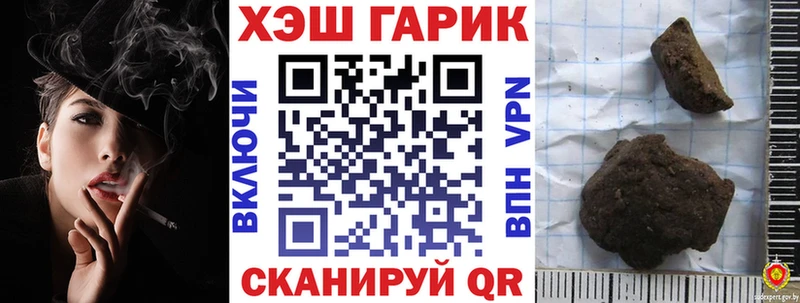 Гашиш ice o lator  Краснокамск 