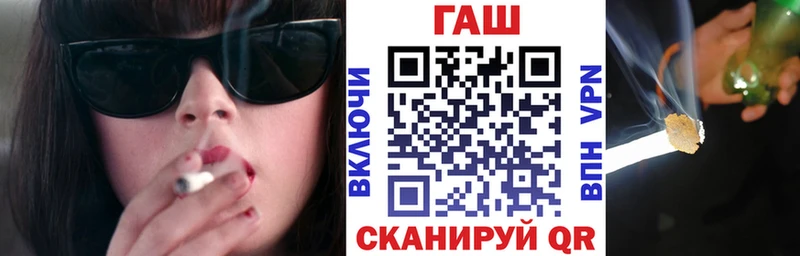 ГАШ индика сатива Краснокамск