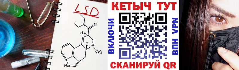 магазин продажи   Краснокамск  площадка официальный сайт  Кетамин VHQ 