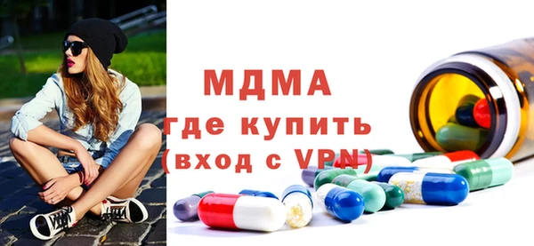 COCAINE Абинск