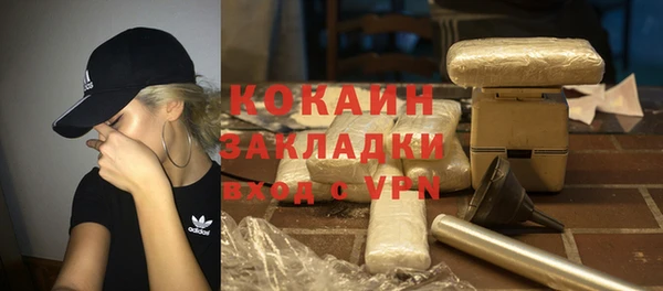 наркотики Абаза