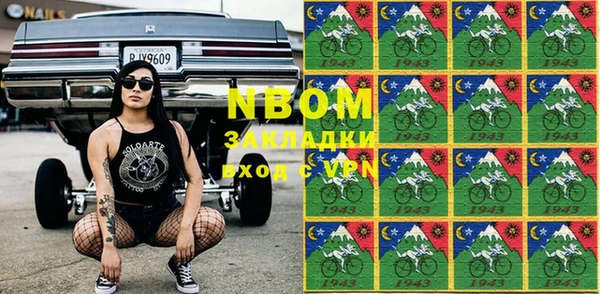 мефедрон VHQ Абдулино