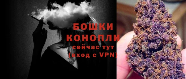 метамфетамин Пестово