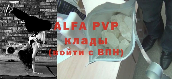 ALPHA PVP Алексеевка
