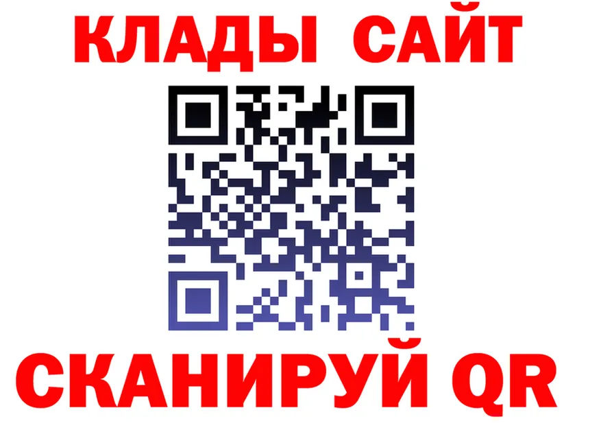 МЕФ мука ONION площадка гидра Краснокамск