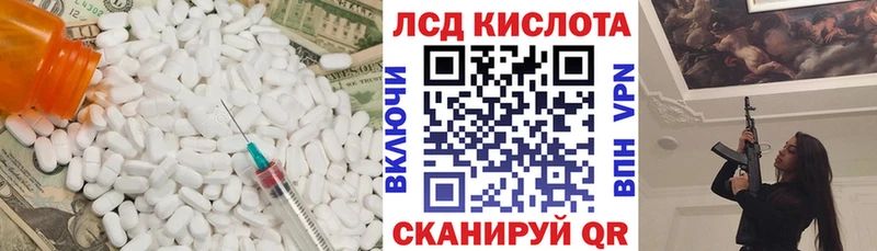 LSD-25 экстази ecstasy  Краснокамск 