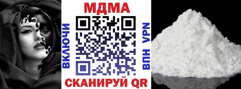 MDMA молли  hydra ссылка  Краснокамск 