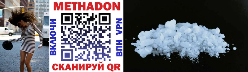 кракен рабочий сайт  Краснокамск  Метадон methadone 