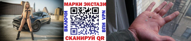 Марки NBOMe 1,8мг  Краснокамск 