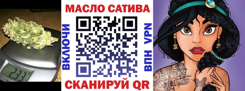 ТГК жижа darknet клад Краснокамск