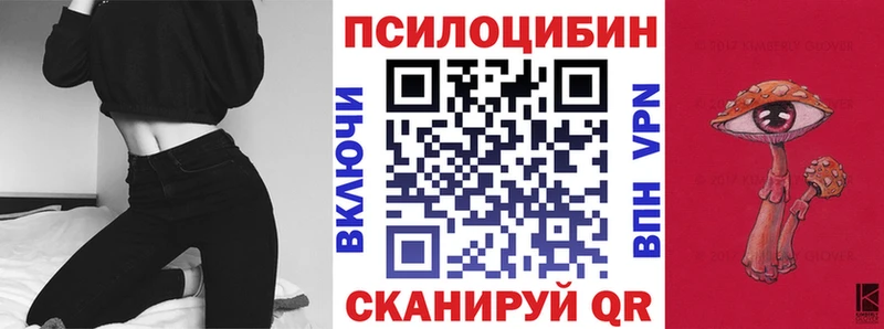 даркнет сайт  Краснокамск  Псилоцибиновые грибы Psilocybine cubensis 